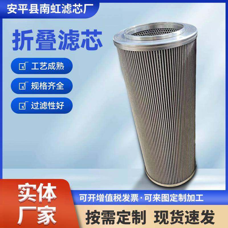 不锈钢滤芯双层丝网烧结加油机燃油过滤精滤油箱过滤专用,畜牧/养殖物资,畜牧/养殖器械,淘宝优惠券,粉丝福利购,淘宝优惠卷