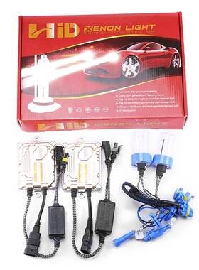 专55W高亮hid快启氙气灯套装一秒快启氙气车灯H1H7H4