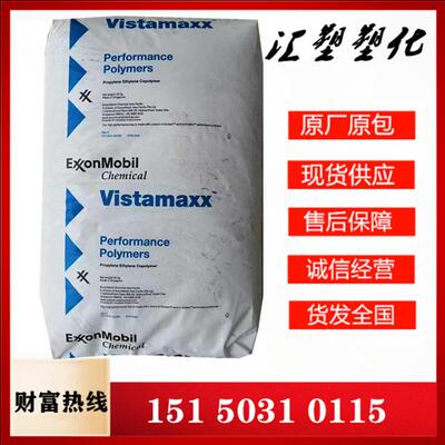 POE柔顺剂8880改善熔喷布发脆发硬粗糙增韧95-99级