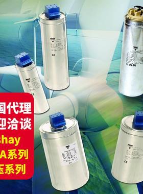 VishayESTA系列低压电力电容器phmkp525/phmkp660/phmkp690