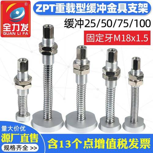 全力发重型真空吸盘金具支架ZPT1J25-B01-A18ZPT2J50-B01-A18