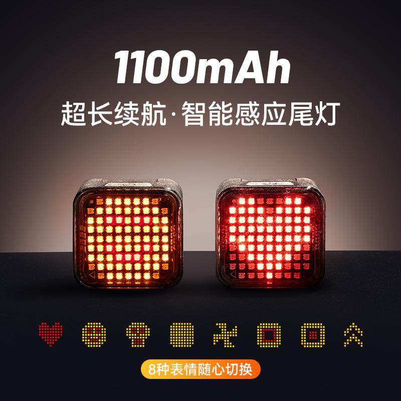 轮道客自行车灯尾灯公路山地车智能感应刹车骑行灯充电装备配件
