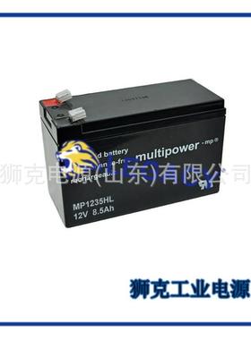 德国Multipower蓄电池MP100-12铅酸免维护12V100AH船舶仪器设备