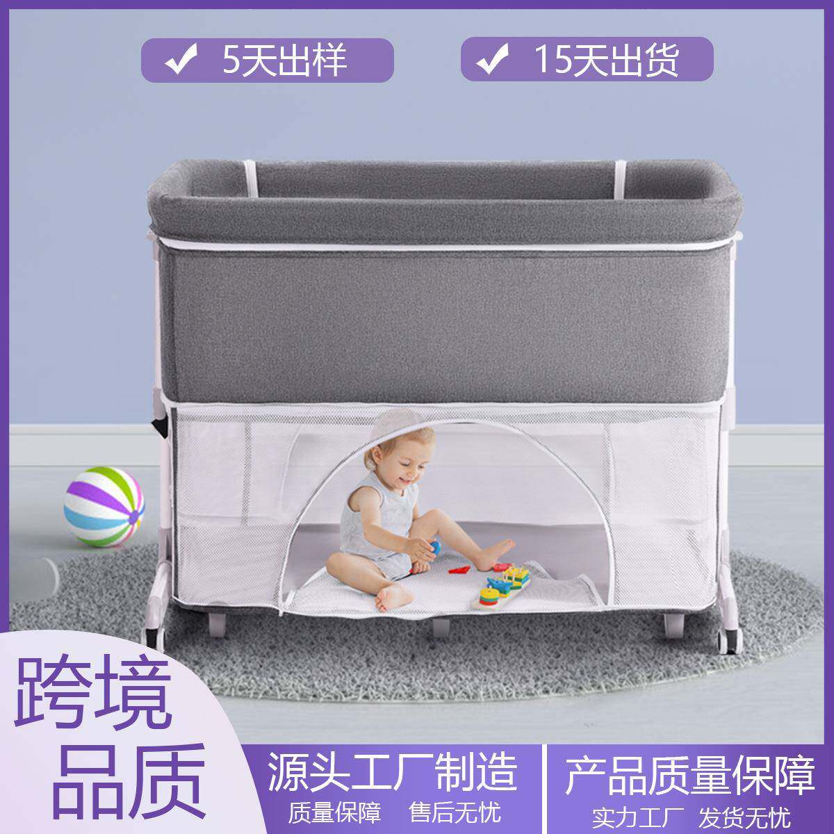 DEARESTBABY婴儿床新生儿睡床小床拼接大床可移动多功能游戏床