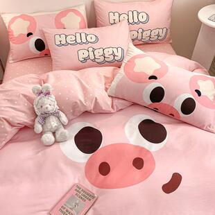 卡通纯棉床上四件套全棉100粉色床品可爱被套女床单人床笠三件套