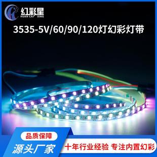 WS2812 3535一米120灯天使眼圆环电竞桌椅幻彩灯带可编程 SK6812