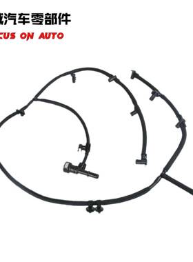 BC3Z9A564B适用福特燃油喷射器回流软管SuperDuty6.7L功率冲程