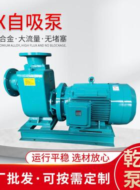 农用灌溉ZX自吸泵清水自吸泵柴油机传动卧式电动抽水离心泵