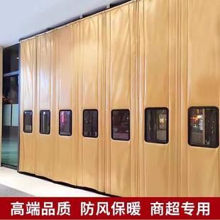 磁吸保暖加厚棉门帘商超专用防寒挡风冬季pu皮革保温家用磁性商用