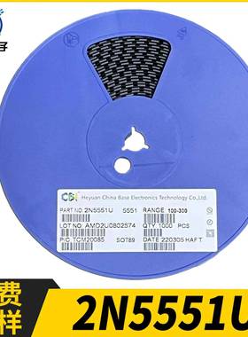CBI创基2N5551U丝印5551贴片SOT-89160V600mA三极管