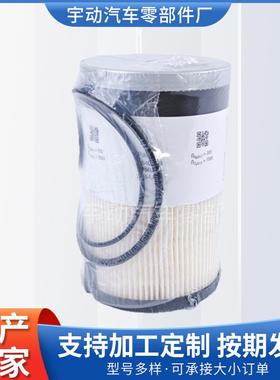 FS20313燃油滤清器滤芯柴油/汽油机专用原厂规格替换供应发动机