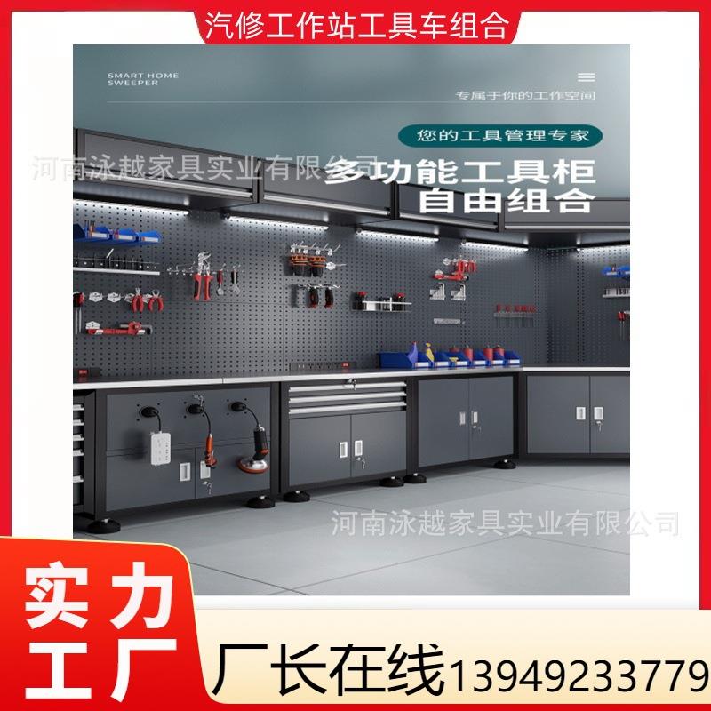 组合工具柜工作站汽修工具车推车多功能维修工作台自由组合工作站