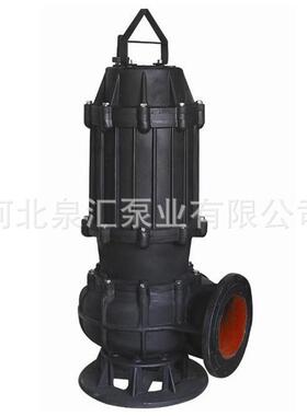 热销污水泵潜水wp潜污泵200WQ350-40-75无堵塞潜水排污泵