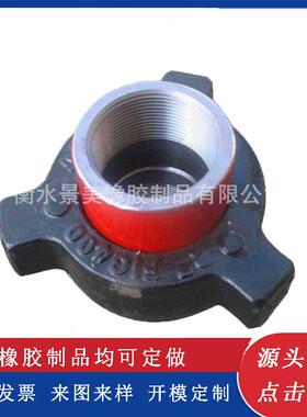 2寸1502高压由壬螺纹由壬35MPa/70MPa/105MPa耐高压由壬活接头