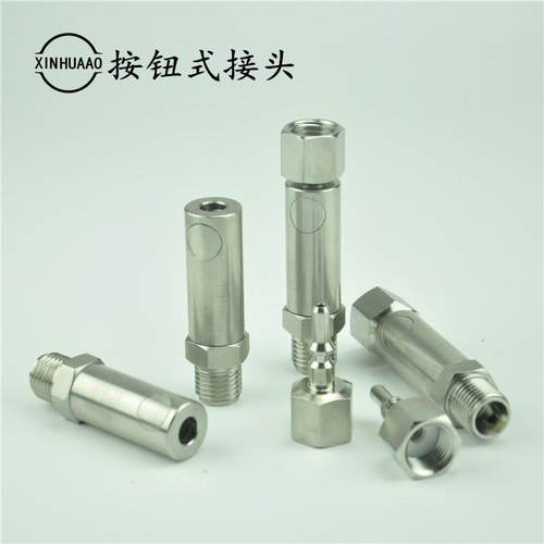 按钮式快速接头母头M14*1.5液化石油气采样器G1/4不锈钢液压接头