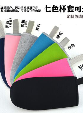 车载高硼硅玻璃防爆便携高透带套耐热暖手保温透明水瓶送杯刷杯套