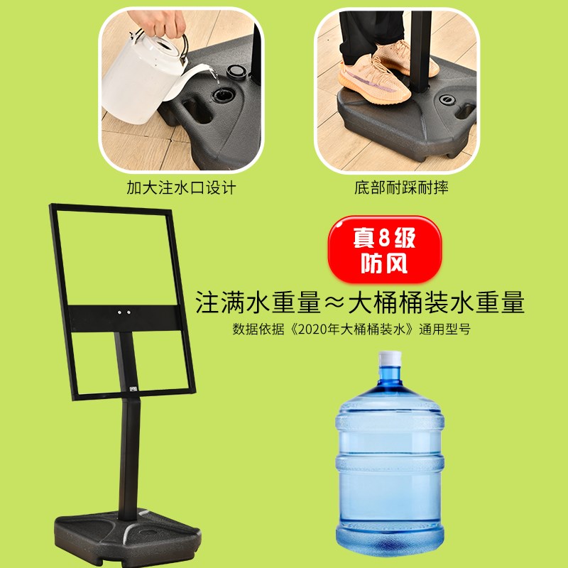 60x90注水展架户外海报架水牌立牌海报展示架立式落地式广告牌图片