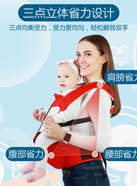 婴儿腰凳多功能抱娃神器宝宝透气抱带小孩背带前抱式单凳四季通用