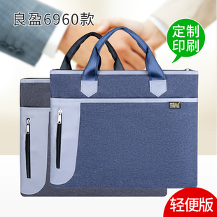 文件袋帆布拉链大容量男士公文女手提商务会议公事拎包学生补习夹