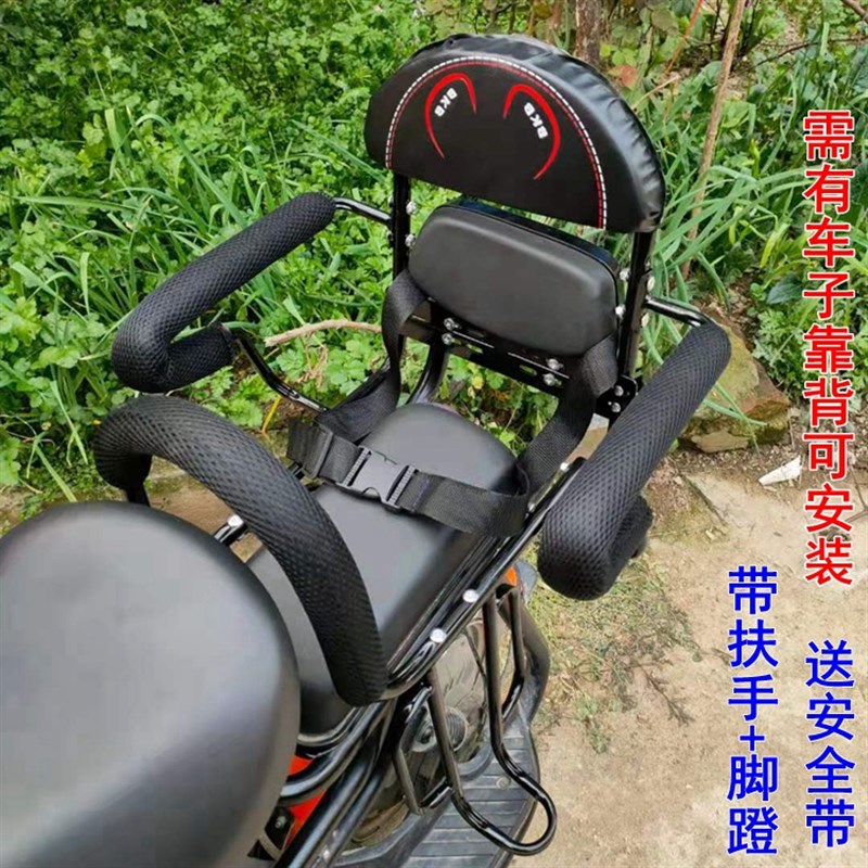 电动车后置儿童座椅棚新款宝宝安全围护栏小孩后座安全坐椅通用