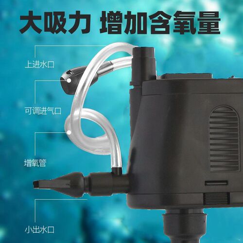 金利佳静音潜水泵三合一过滤泵鱼缸水族箱3合1抽水泵上滤循环泵