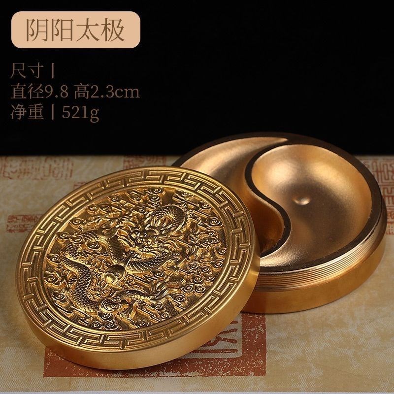 纯铜墨盒书法专用砚台黄铜雕龙墨池密封防漏带盖墨盘文房四宝用品