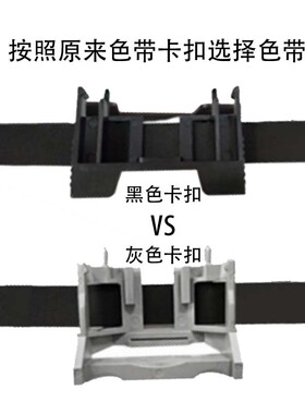 适用格志TG890色带架TG690特杰TM690 AK890G TG6908 TM6906 6905