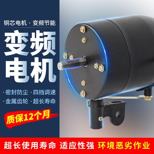 工业风扇电机配件防尘变频电机牛角扇密封电风扇节能落地扇大功率