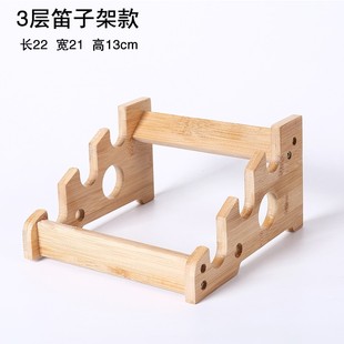 笛子架多层笛展示架箫剑摆放架琴行洞箫竹架宝剑刀剑架落地兵器架