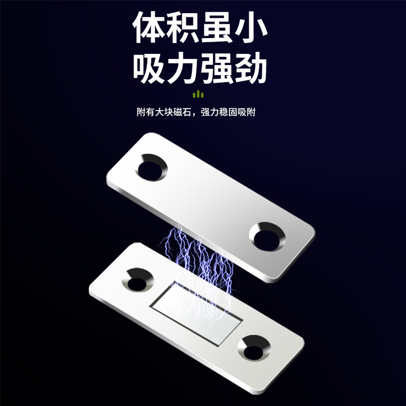 免打孔强磁门吸 推拉门衣柜抽屉门吸配件 高吸附力门吸图片