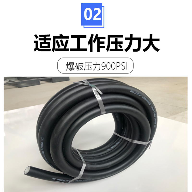 橡胶软管三胶两线管尿素加注机出液管jvt胶管三元乙丙耐酸尿素管