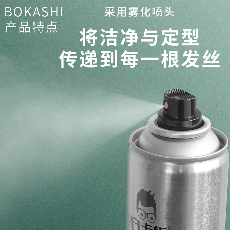 发胶喷雾定型男士排骨梳清香干胶自然蓬松发蜡保湿造型大排梳发泥,美发护发/假发,发胶/发泥/发蜡,淘宝优惠券,粉丝福利购,淘宝优惠卷