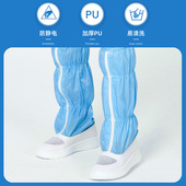 防静电长筒鞋 透气网面舒适软底高筒靴 洁净室防护工作无尘车间夏季