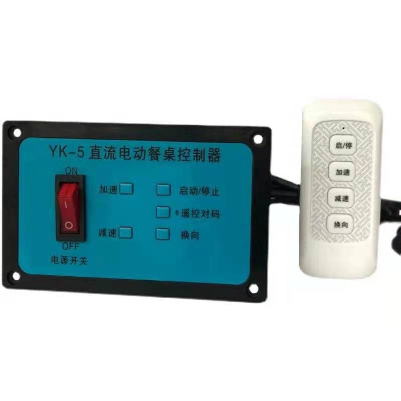 电动餐桌控制器  24v餐桌转盘控制器,商业/办公家具,酒店桌椅,淘宝优惠券,粉丝福利购,淘宝优惠卷