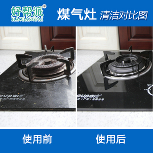 好帮派纳米海绵克林擦擦去污擦鞋魔术擦魔力擦洗碗清洁白色海绵块