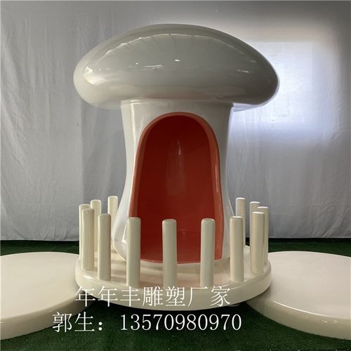 定制玻璃钢蘑菇屋蘑菇书架雕塑学校图书馆装饰拱门树屋幼儿园摆件