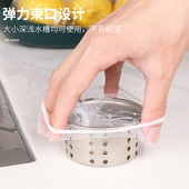厨房水槽过滤垃圾网水池下水道地漏防堵洗碗槽家用洗菜池漏水网袋