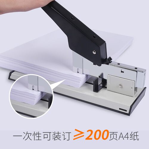 书机大号大型重型订书机订厚书器 省力型办公用加厚200页大钉书机
