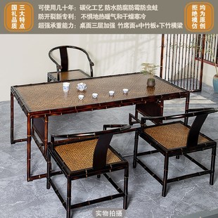 所氏龙竹新中式 茶台茶桌 茶桌椅组合客厅家用功夫茶台明清仿古中式