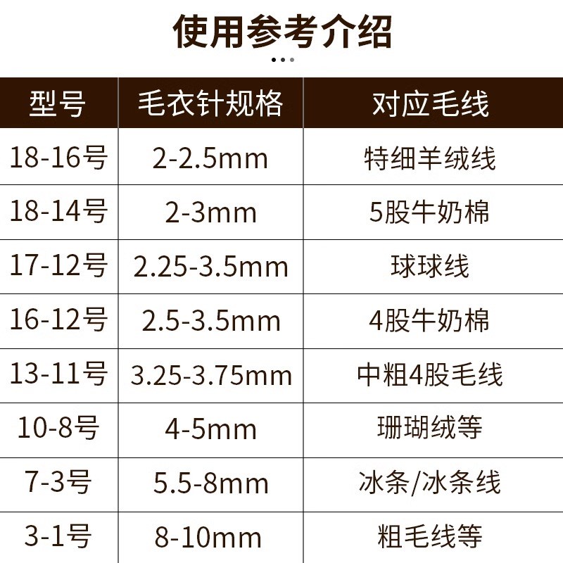 毛衣针竹针碳化打毛线针长针粗针织围巾棒针直针手工编织工具全套