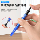 贴片精密零件螺丝拔取器 件电容四爪抓取器 IC芯片起拔器 电子元