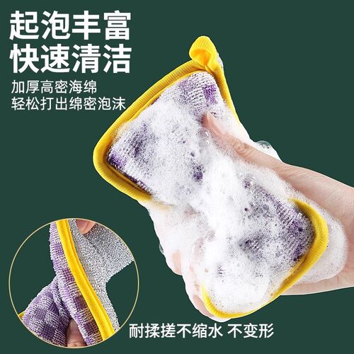 洗碗海绵块不沾油洗碗块家居厨房清洁锅刷碗神器洗碗布刷海绵擦
