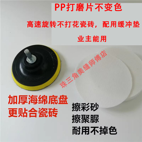 环氧彩砂电动擦洗片聚脲美缝剂电动平缝擦洗环氧彩砂施工工具美缝