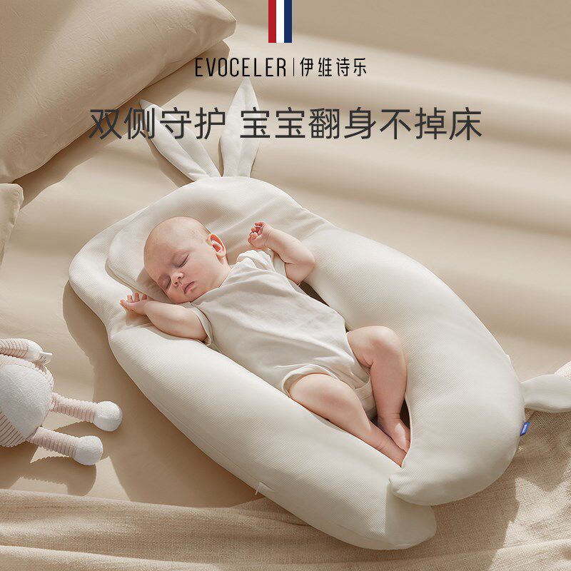 英国伊维诗乐婴儿安抚枕防惊跳宝宝哄睡觉神器抱枕侧睡挡靠背枕头