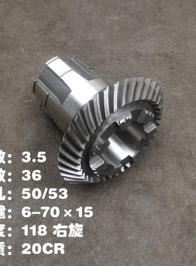 Z36/36/30昆明TX/TM6113/6213/619镗床配件14045/17/20螺旋伞齿轮