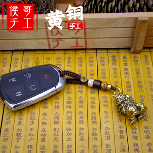 獬豸瑞兽麒麟纯黄铜汽车钥匙扣小挂件复古手工编织潮挂绳个性吊坠