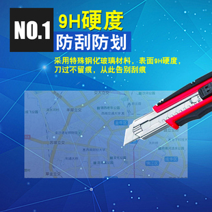 汽车导航钢化玻璃膜专用于22款标致408中控导航显示屏防撞条膜