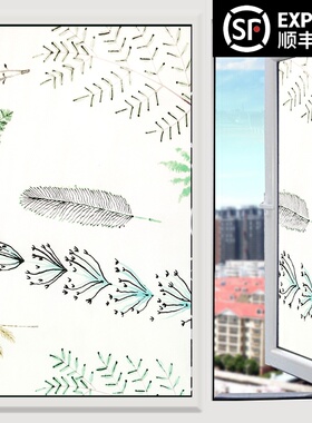 玻璃贴纸透光不透明防走光窗户磨砂贴膜卫生间浴室防窥视遮光窗花