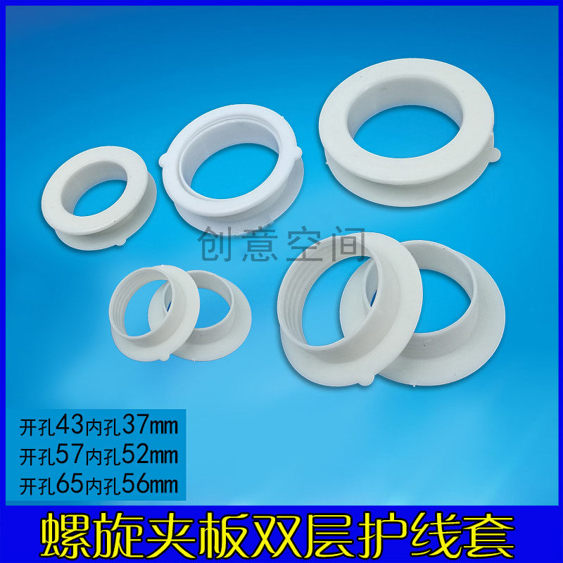 双面空心护线圈塑料线盒电脑桌配件穿线护线圈办公桌过线护线配件