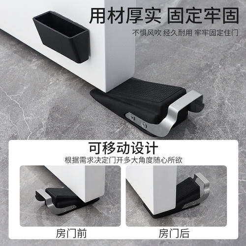 门挡阻门器防风门塞安全防撞堵门工具防盗型神器免打孔固定顶门器